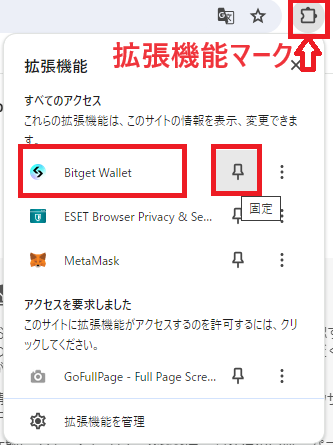 bitgetwallet_22.png