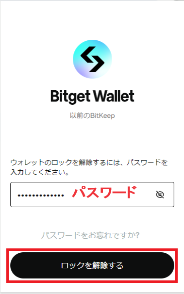 bitgetwallet_23.png