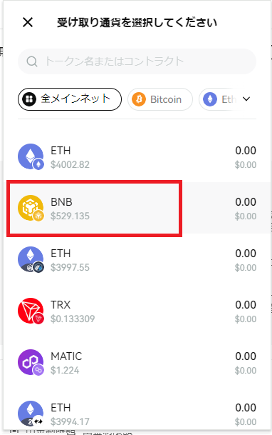 bitgetwallet_25.png